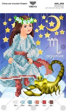 , Схема