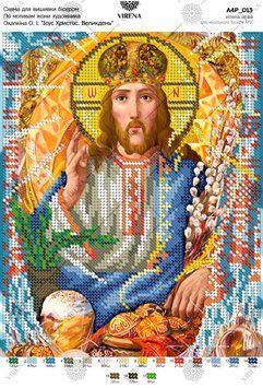 А4Р_013` Схема А4Р 013 фото