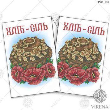 РВМ_010` Рушник РВМ 010 фото