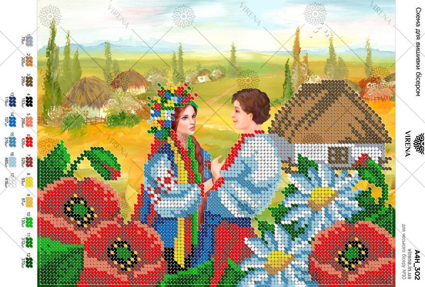 , Схема
