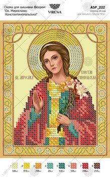 А5Р_222` Схема А5Р 222 фото