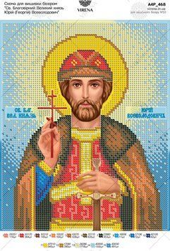 А4Р_468` Схема А4Р 468 фото