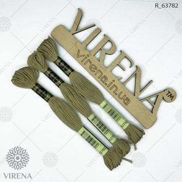 , Муліне