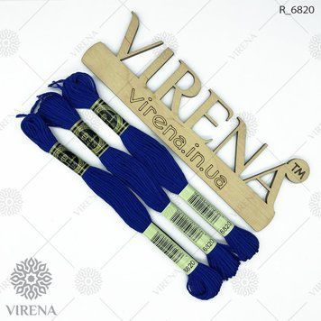 , Муліне