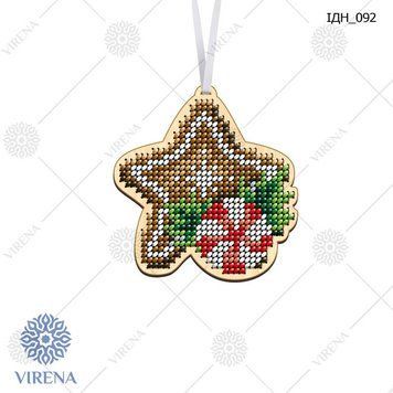 , Іграшка