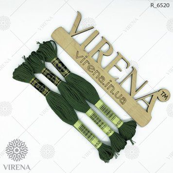 , Муліне