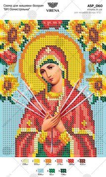 , Схема