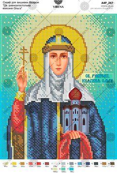 А4Р_267` Схема А4Р 267 фото