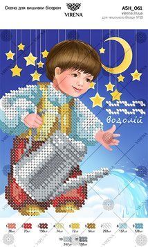 , Схема
