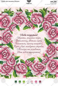, Схема
