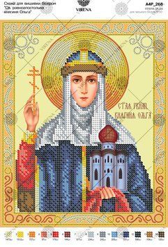 А4Р_268` Схема А4Р 268 фото