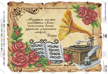, Схема
