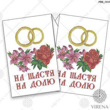 , Рушник