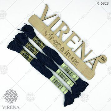, Муліне