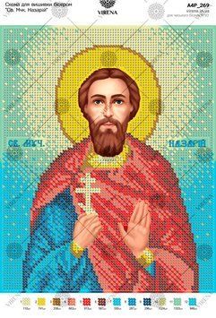 А4Р_269` Схема А4Р 269 фото