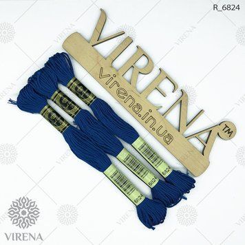 , Муліне
