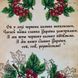 А3Н_486` Схема А3Н 486 фото 3