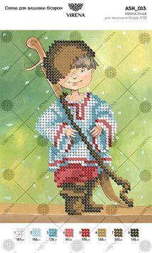 А5Н_013` Схема А5Н 013 фото