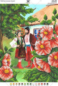 , Схема