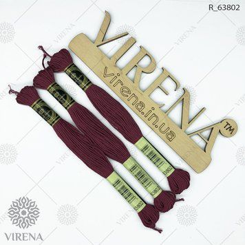 , Муліне