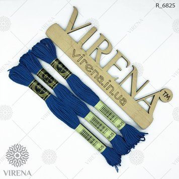 , Муліне