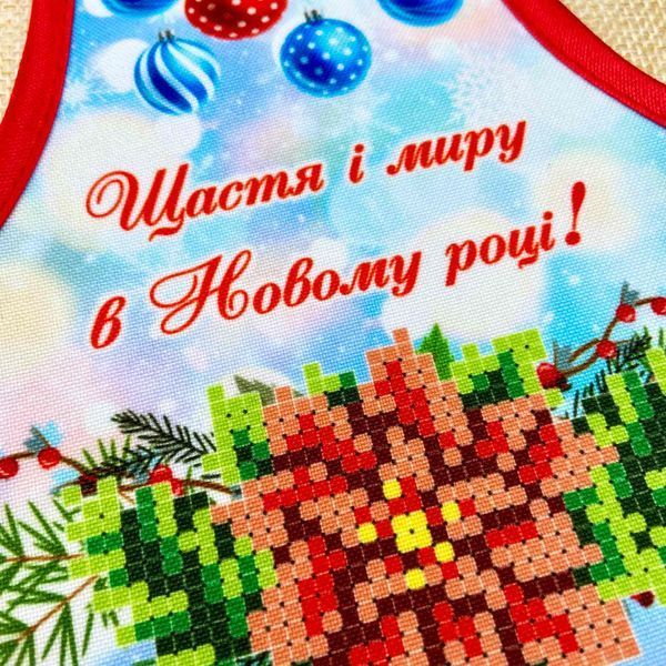 , Фартух для пляшки