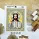 ТБ А5Р_348` Схема+Набір бісеру+бусини А5Р 348 фото 1
