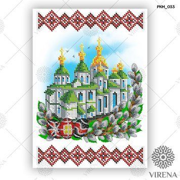 РКМ_033` Рушник РКМ 033 фото