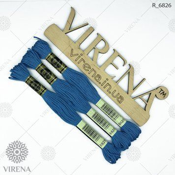 , Муліне