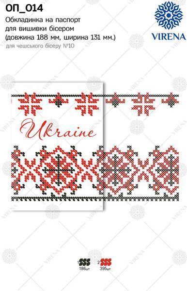, Обкладинка