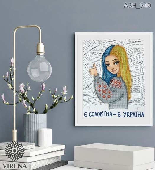 , Схема