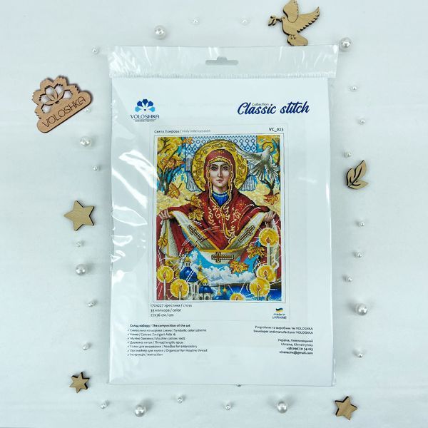 , Набір