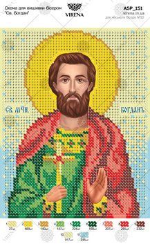 А5Р_151` Схема А5Р 151 фото