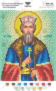 А5Р_201` Схема А5Р 201 фото