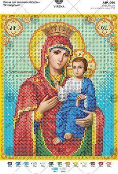 А4Р_096` Схема А4Р 096 фото