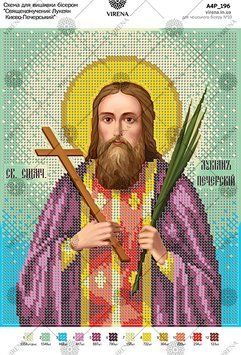 А4Р_196` Схема А4Р 196 фото