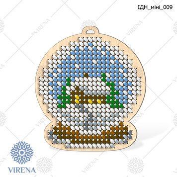 , Іграшка