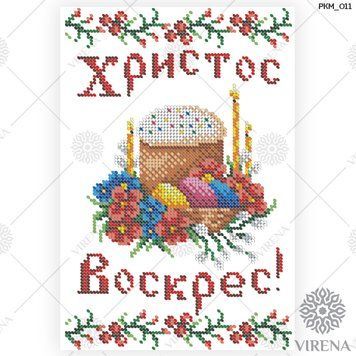 , Рушник