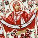 , Схема