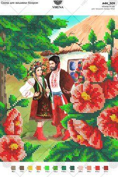 , Схема