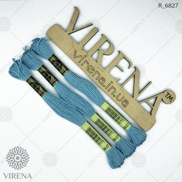 , Муліне