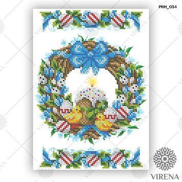 РКМ_034` Рушник РКМ 034 фото