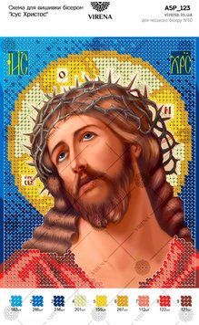 А5Р_123` Схема А5Р 123 фото