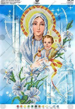А3Р_179` Схема А3Р 179 За мотивами ікони О. Охапкіна "Ніжність" фото