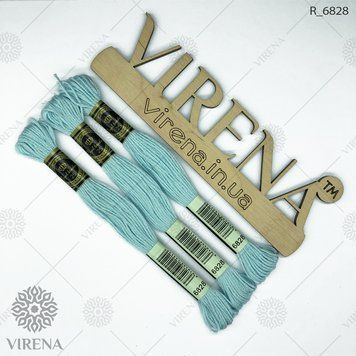 , Муліне