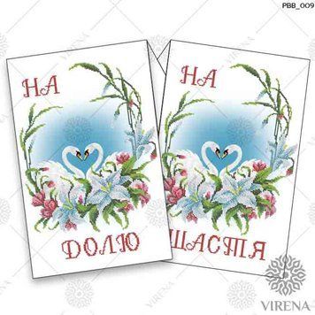 , Рушник