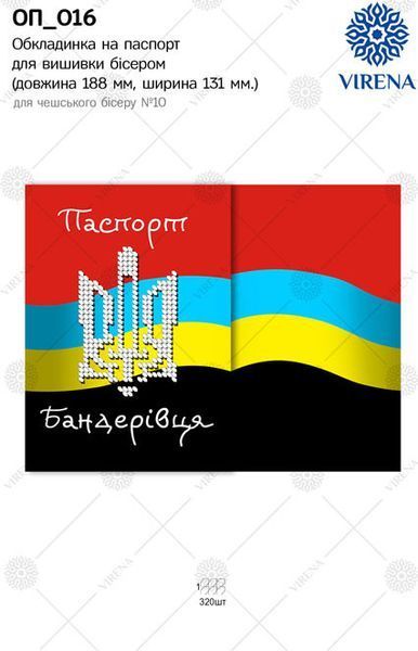 ОП_016` Обкладинка ОП 016 фото