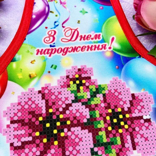 , Фартух для пляшки