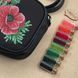 , Сумка+Набір бісеру