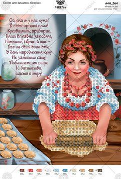 , Схема